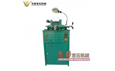 寶石成型機